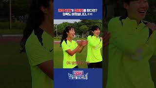 현역 국대 선수의 킥 정확도ㄷㄷ