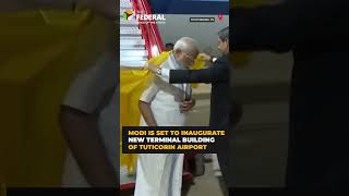 PM Narendra Modi reaches Thoothukudi airport