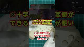 3COINSのコントローラーでマイクラ（Android版）は遊べる？【ゆっくり】