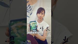 新手必備塔羅牌如何挑選？分享我正在使用且好上手的牌卡。                      #塔羅牌介紹#塔羅牌#偉特塔羅牌#塔羅牌開箱#
