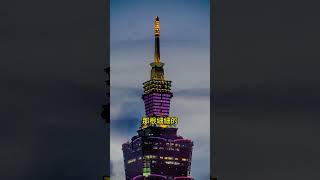 世界5大偷雞摩天樓，摩天樓一旦離開美國就會為了打破世界紀錄在頂部疊一堆不能正常使用的樓層 #城市 #建築 #skyscraper #天津周大幅 #倫敦碎片大廈 #樂天世界塔 #台北101 #哈里發塔