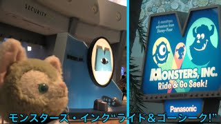 【4K•TDL】 モンスターズ・インク“ライド&ゴーシーク”  ふらっとQライン動画 2020.08.27 東京ディズニーランド  #はぐるまる #TDRはぐるまる