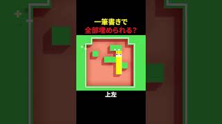 Free puzzle game Longcat #shorts