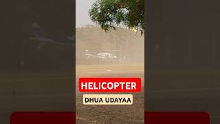 HELICOPTER KA JALWAA#prankvideo #pranktime #viralvideo #viralshort #video #viralshorts #shortvideos