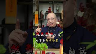 每個人身上都有個鬼跟著！#五行 #八字 #算命 #財運 #事業 #玄學 #運勢 #命理 #能量 #鬼 #善鬼 #惡鬼 #福報 #陰氣 #煞氣 #情緒 #健康 #護身符 #誦經 #行善 #化解