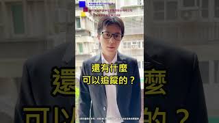 輝達股東會來臨!市場資金卡位什麼好股票?20250625小謝老師#韓系暖男分析師#股市歐巴#小謝老師#分析師#股票投資#股票分析#交易分享#股票分析#投資理財#交易策略#股市 #投顧 #股票學習