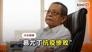 病例创新高证明首相惨败    林吉祥：必须立刻引咎辞职
