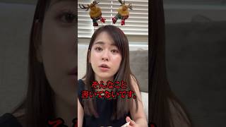 ③キールズアドベントカレンダー開封#キールズ #アドベントカレンダー #gifted