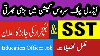 Today FPSC New Jobs announced For SST and Lecturer | Director Education FPSC jobs announced today