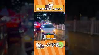 原來散光和近視的人看得到世界是這樣的#散光 #近視 #內容過于真實