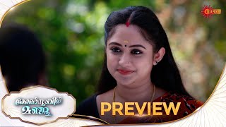 Constable Manju - Preview | 17 March 2025 | Surya TV