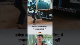 jaha bal na kam kare #love #viral #trending #shortvideo #reels #reelvideo