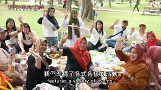 「2025 Eid-al-Fitr in Taipei 開齋之約 相遇臺北」