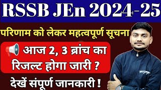 Rajasthan JEn Result 2024 | RSSB Junior Engineer CutOff 2025 | Rajasthan JEn Latest Update |Yogi Sir
