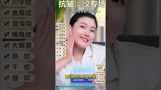 玻尿酸次抛精华液抗皱精华粉填充粉#护肤 #玻尿酸 #抗皱 #美丽