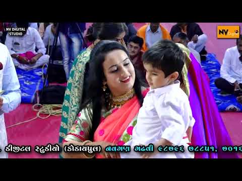 BIRJU BAROT😍 || સોના ઈંઢોણી રૂપા બેલડું || બિરજુ બારોટ LOKGEET || VADLADI VARSI RE || SAIYAR MORI