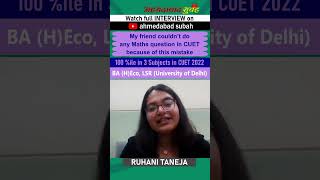 Issue in CUET Maths😨 | CUET 2023 Preparation Tips by Ruhani #shorts  #cuet2023preparation #cuet2023