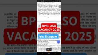 BPSC ASO VACANCY #shorts #bpsc #71thbpsc #bpscupdates #bpsctre4