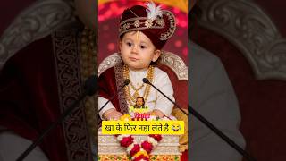 खा के फिर नहा लेते है 😂 || pookie baba || #shorts #comedy #funny