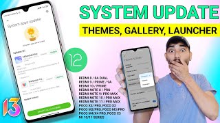 Miui 13 New System Update Now (Gallery, Launcher, Security, Themes)