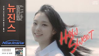 NewJeans (뉴진스) - How Sweet (City Pop Remix)