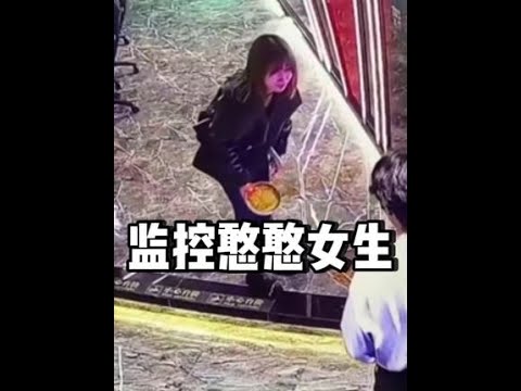 监控下憨憨女生的倒霉瞬间#监控下的一幕 #憨憨女生#今日功德减一