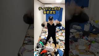 ピラフ星人にこの曲バレたら終わるw