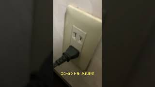 シャープ液晶テレビ「アクオス」LC-19K、LED点滅で電源が入らず、マニュアルの「再起動」もできない場合の裏技  #shorts