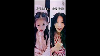 互换人生（二），杰西和妈妈互换身份后会发生什么样的事情呢？你们猜猜？