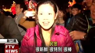 新竹台灣燈會高潮戲 青森睡魔踩街－民視新聞