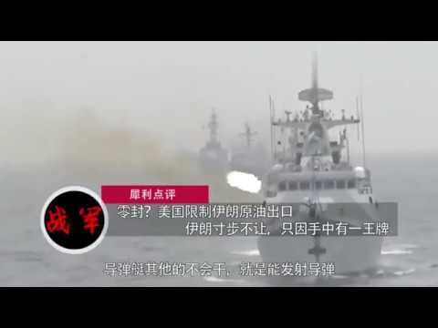 美国放言零封伊朗石油出口，谁不听话就等着，这几个国家叫苦不迭