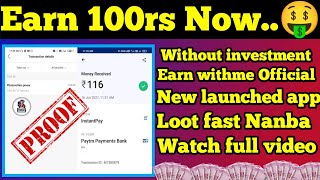 Earn 100rs🤑| Earn money online in Tamil|How to earn money online |Money earning app in Tamil