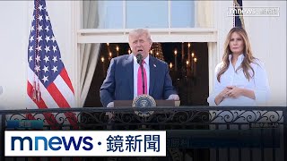 全美歡慶獨立日　B2轟炸機飛越白宮！川普簽署預算法｜#鏡新聞