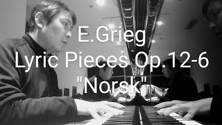 グリーグ:抒情小曲集 作品12-6 ノルウェーの旋律 Grieg:Lyric Pieces Op.12-6 Norwegisch