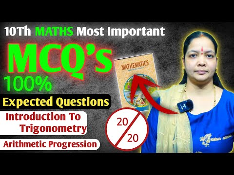 10TH CLASS MATHS MOST IMPORTANT MCQ's || 100% EXPECTED QUESTIONS || PART-3