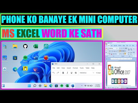 मोबाइल को कंप्यूटर कैसे बनाये ? Mobile KO Computer Kaise Banaye || Part 2 || Secret Trick