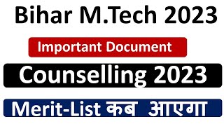 M.Tech admission 2023 || Gate or Without Gate admission 2023 || Bihar M.tech Admission 2023 || PGEAC