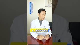 哪些人群吃他汀会有副作用？#冠心病 #高血脂 #他汀 #副作用 #抖出健康知识宝藏