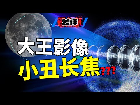 P月亮可以，P长焦不行？为什么吹AI长焦的手机厂商都在挨骂？【差评硬件部】