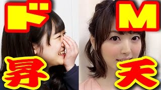 【ドＭ昇天】花澤香菜「♡なんかイイ気持ち♡」久野美咲「いい加減にしろや！このドＭがぁっ！！」もしドＭなら確実に天に召されるであろうくのちゃんの絶品罵倒にご満悦のざーさんｗ