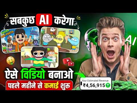 🔥How to Make FREE Cartoon Animation VIDEO Like ‎@AngryPrashReal ✅