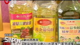 總統向立院喊話 盼服貿協議速審查 20131114