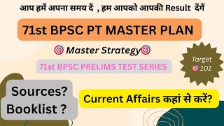 71st BPSC Book list | Prelims Current affairs| BPSC Source | BPSC PT Test series Mentorship