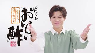 Pure's delicious vinegar TV commercial official ambassador: Leon Shinhama | Japan Natural Ferment...