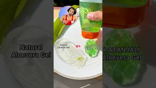 Patanjali Vs Natural Aloe Vera Gel 💥