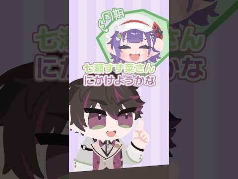 逆凸の仕方がわからず悩む酒寄颯馬【漫画】