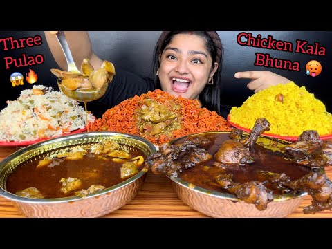 SPICY CHICKEN KALEJI & SPICY CHICKEN KALA BHUNA WITH TAWA PULAO, VEGETABLE PULAO, BASANTI PULAO,ASMR