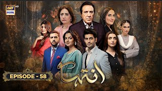 Inteha Episode 58 | 19 July 2025 | Sehar Afzal | Subhan Awan | Janice Tessa | ARY Digital