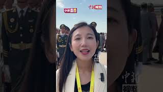 小新直击：尼日利亚总统博拉·提努布抵京，将出席中非合作论坛峰会
