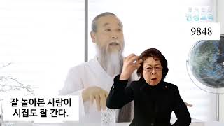 [Little Star's Party] 천공 스승님 잘 산다 정말? / 수어 통역 수어 동영상